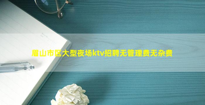玉林夜场招聘